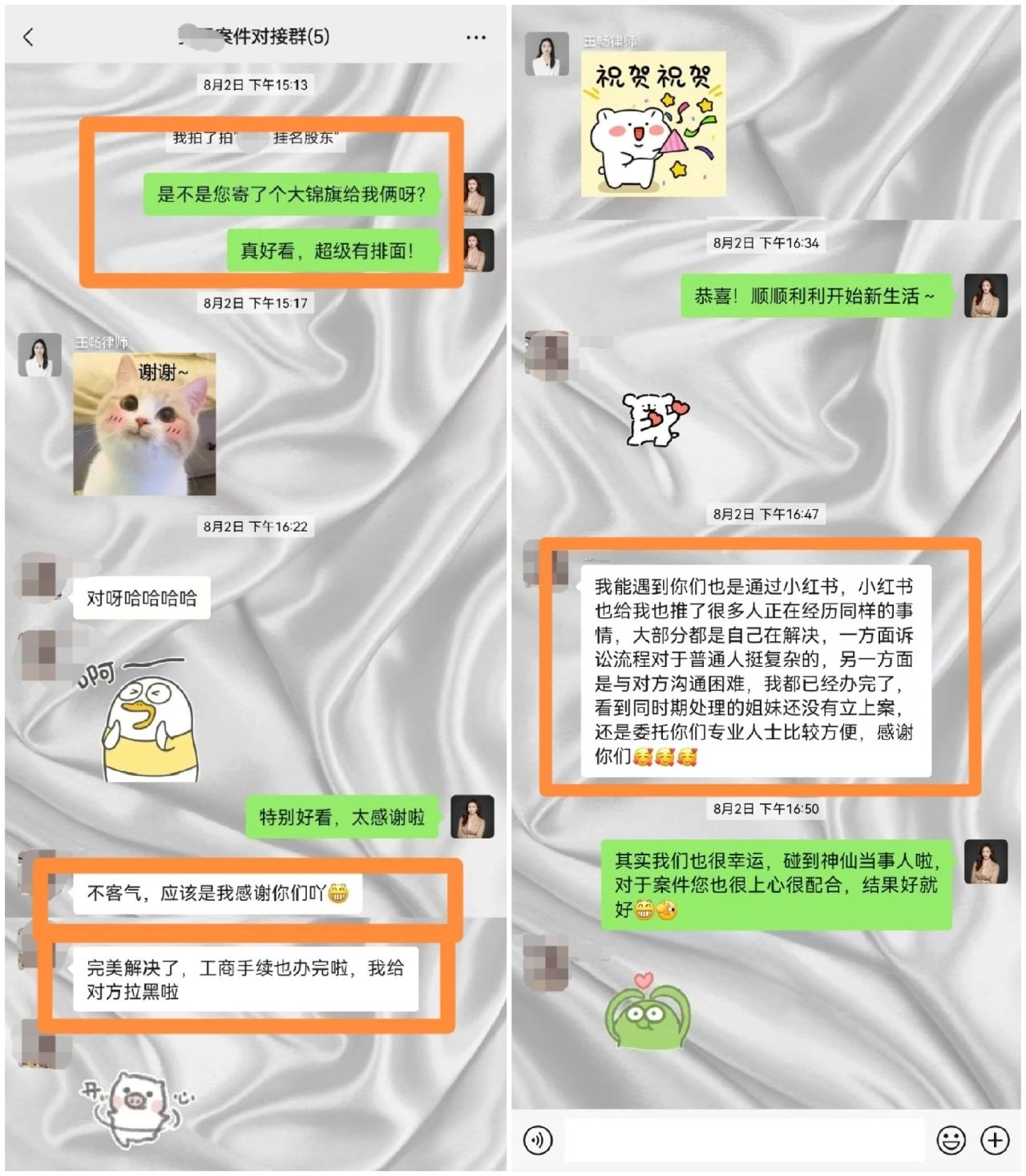 微信图片_20240902102041.jpg 微信图片_20240902102041.jpg